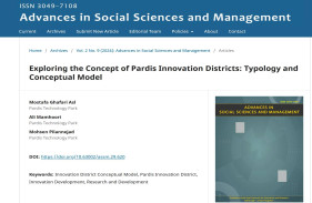 Pardis Innovation District’s Article Published by London-Based Journal